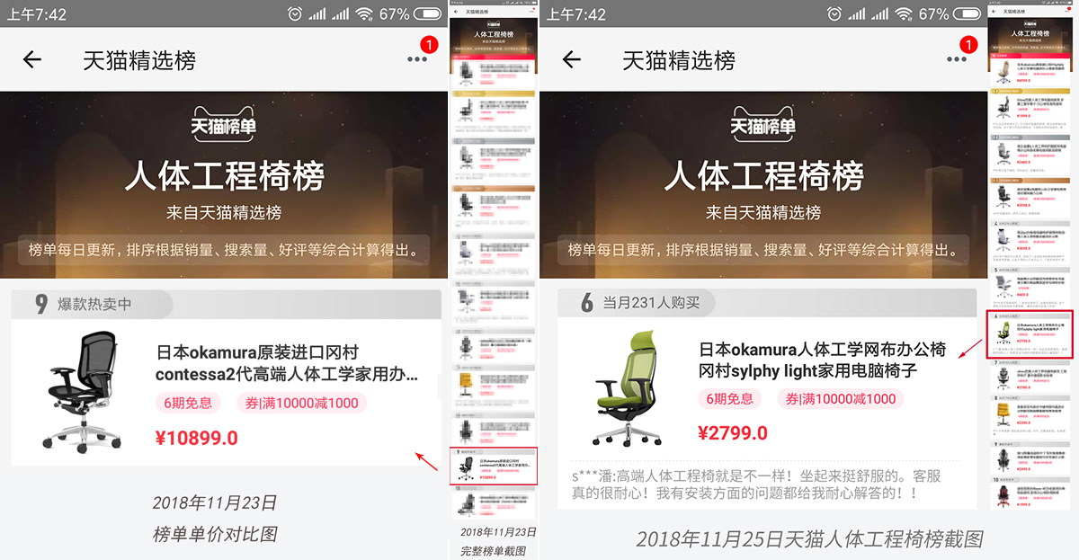 软文图片-184图06