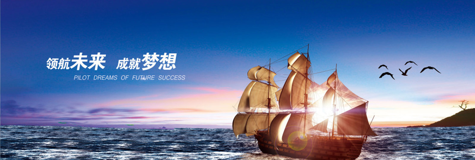 电话: 0538-8820888 网站首页 公司简介 产品中心 新闻动态 成功案例