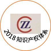 公司荣誉素材logo10