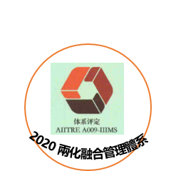 公司荣誉素材logo12