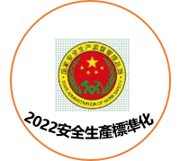 公司荣誉素材logo06