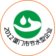 公司荣誉素材logo02