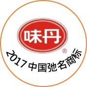 公司荣誉素材logo08