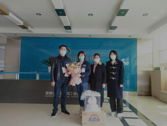 C:\Users\Administrator\Desktop\河沥溪工会三八送温暖.jpg