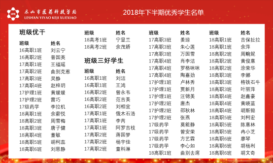 C:\Users\Administrator\Desktop\開學典禮素材\圖片1.png