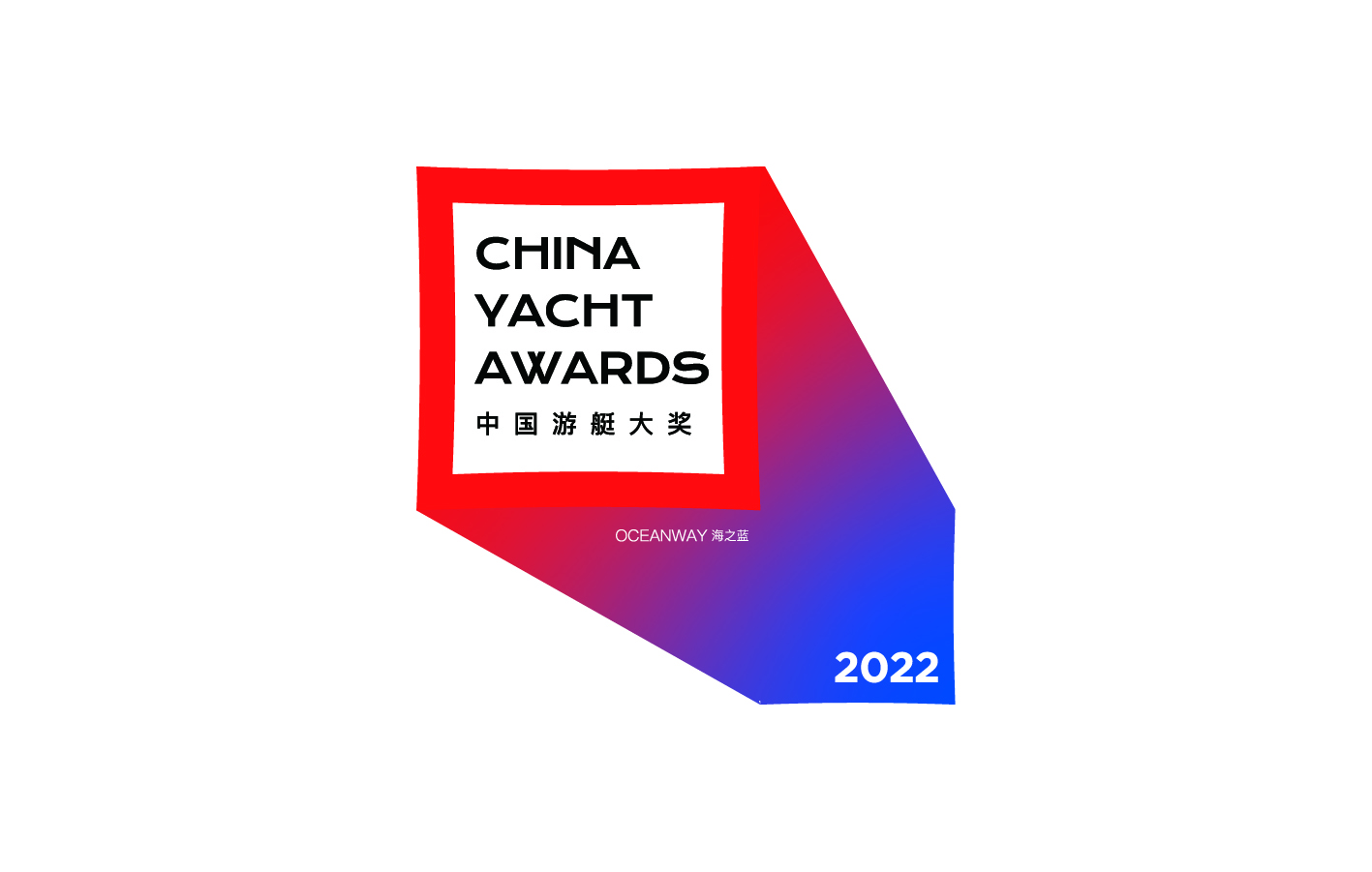 知艇-2022中國游艇大獎三甲出爐，最佳游艇發展城市在哪？