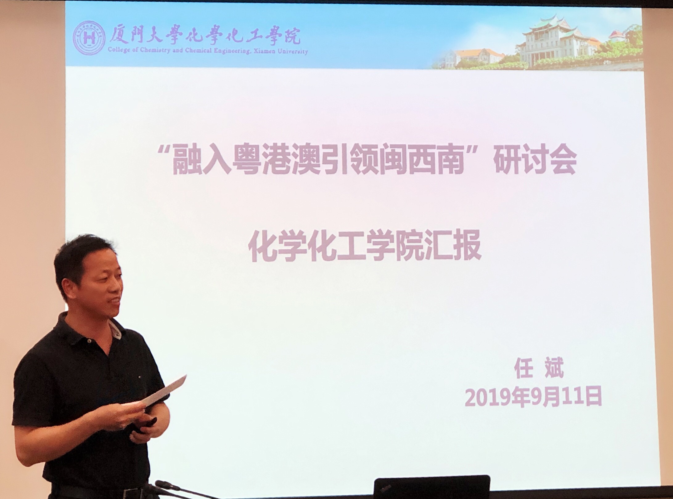 任斌教授建议,未来在深圳的发展应更好地整合校友资源,明确竞争优势和