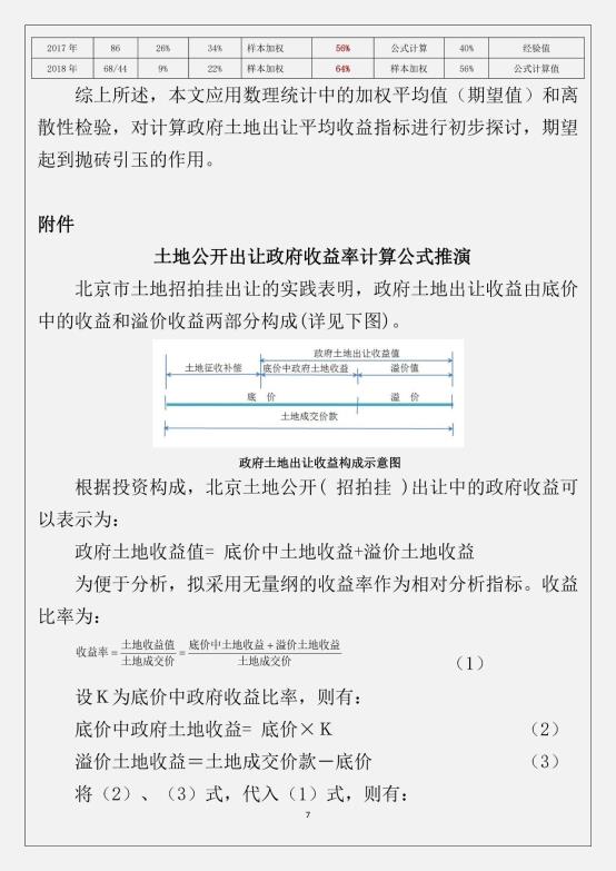 C:\Users\lx1\Documents\WeChat Files\woaizouxue_\FileStorage\Temp\faa3198108f22f9780c49c865dbc06c5