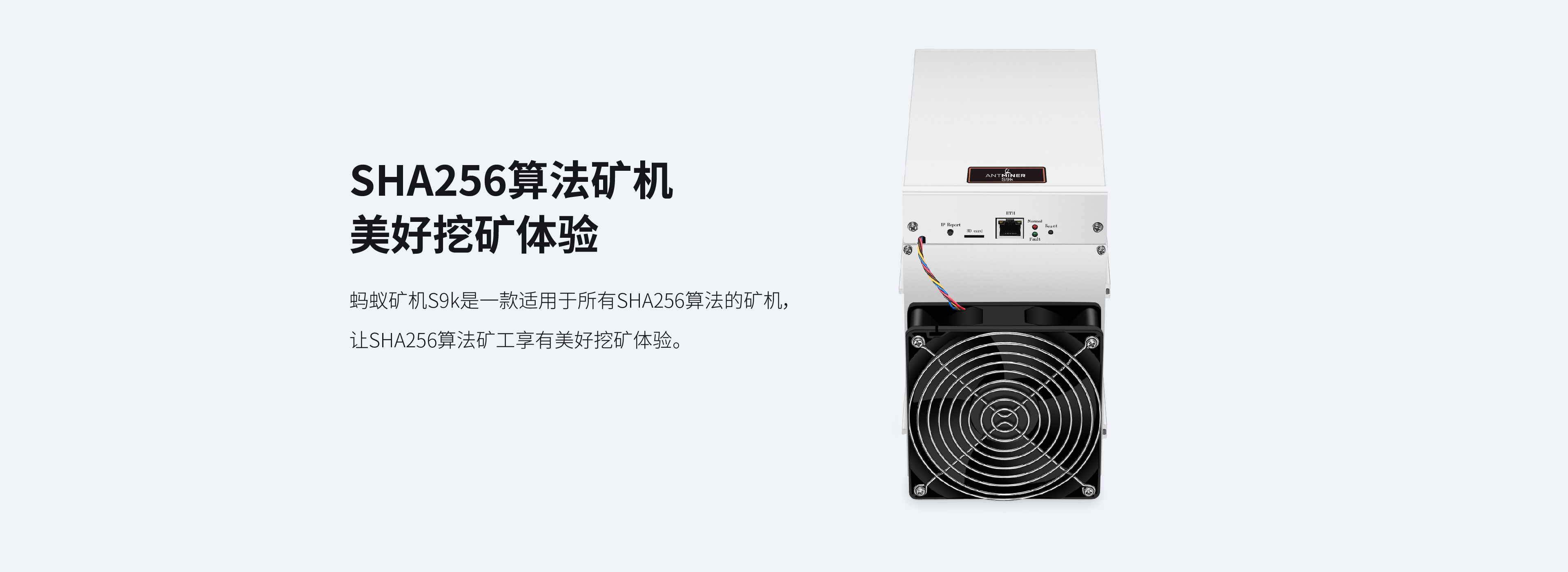 二手蚂蚁矿机s9k135t14t官电pc1ubtc