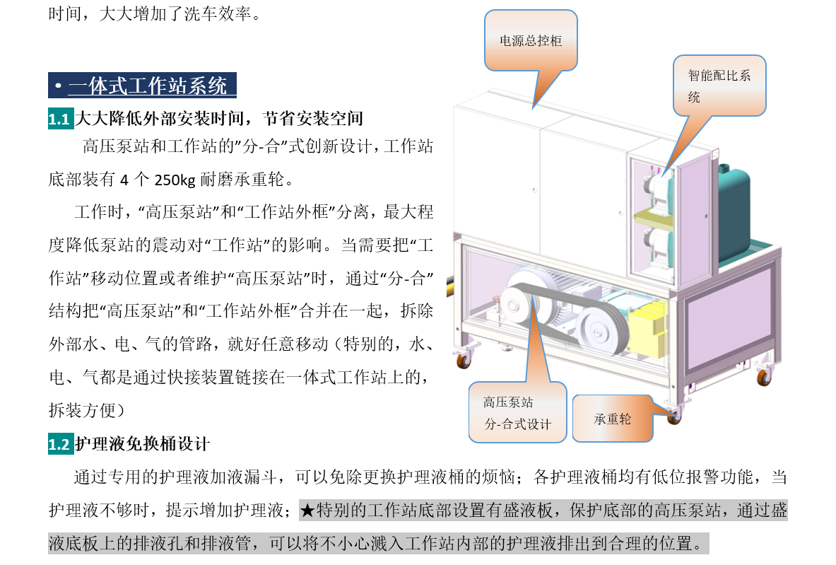 微信图片_20191104171102