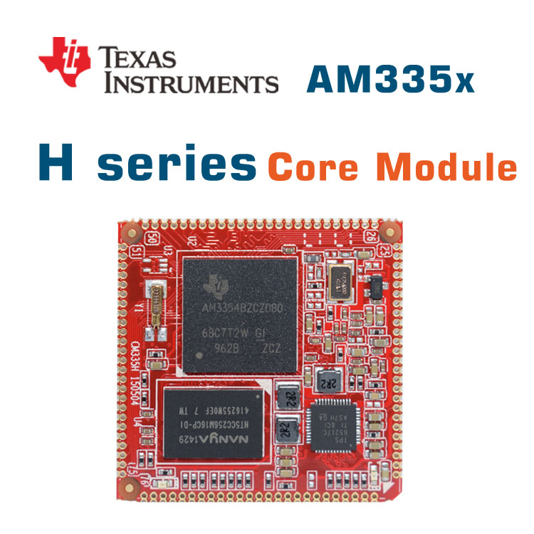 ti am335x 核心模组选型指引