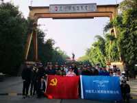 微信图片_20181125203909