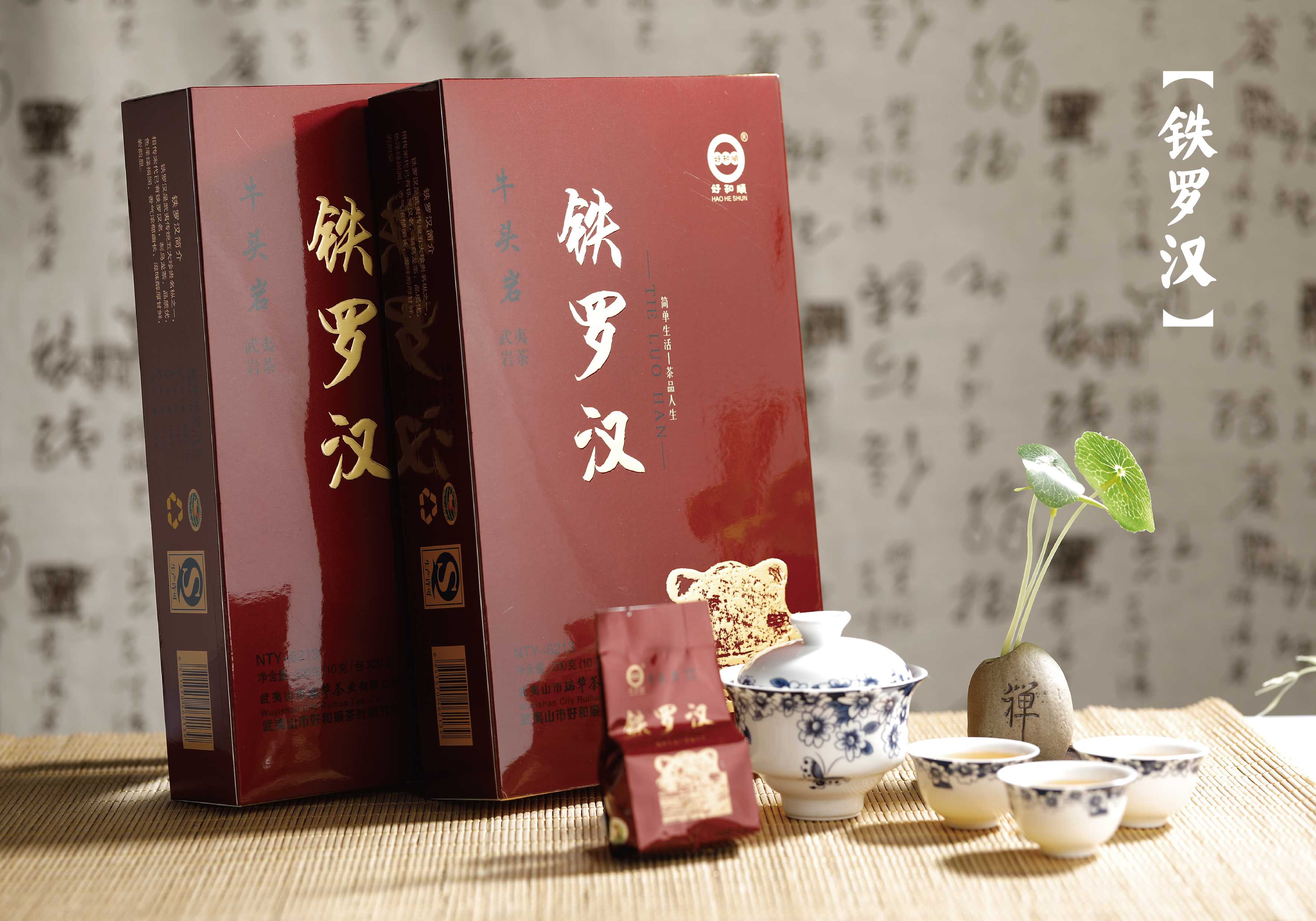 茶葉畫冊-31