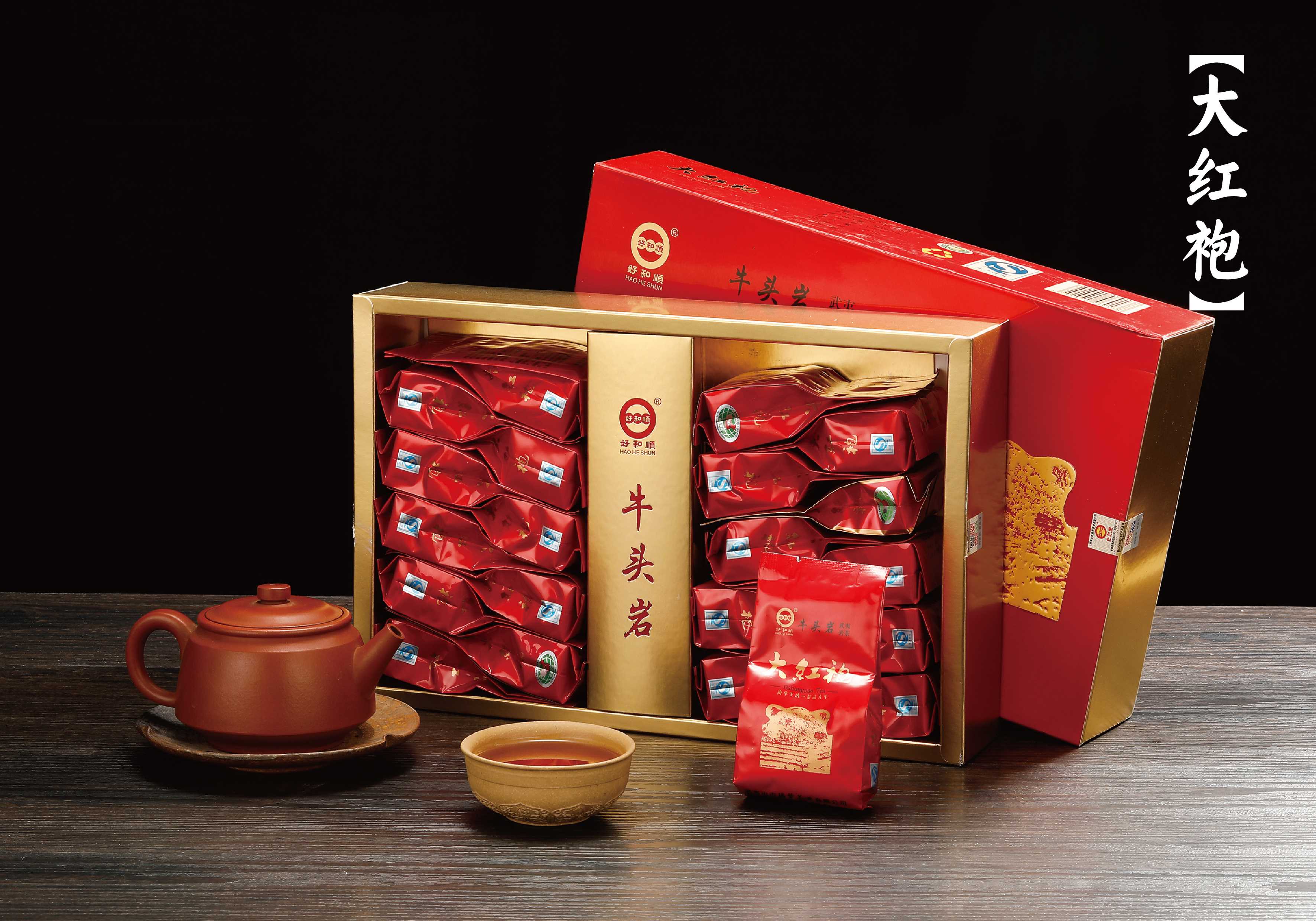 茶葉畫冊-21