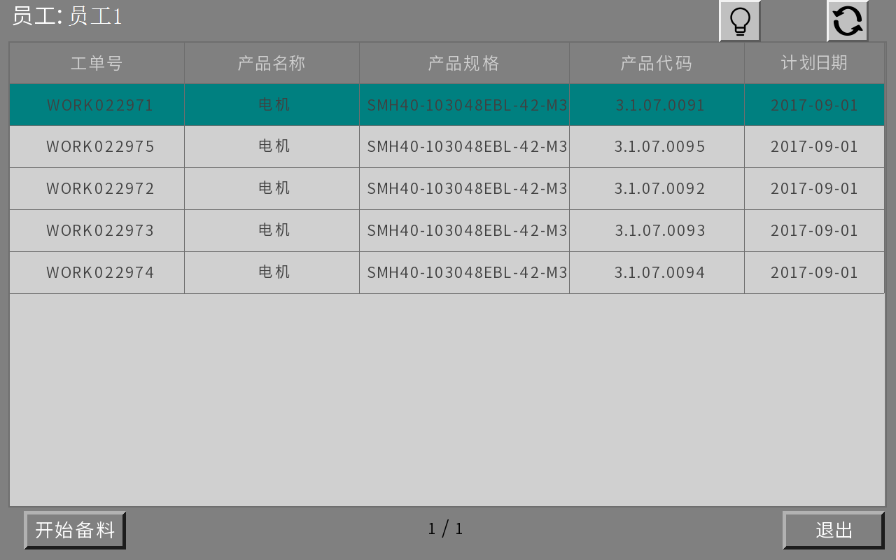 下载失败