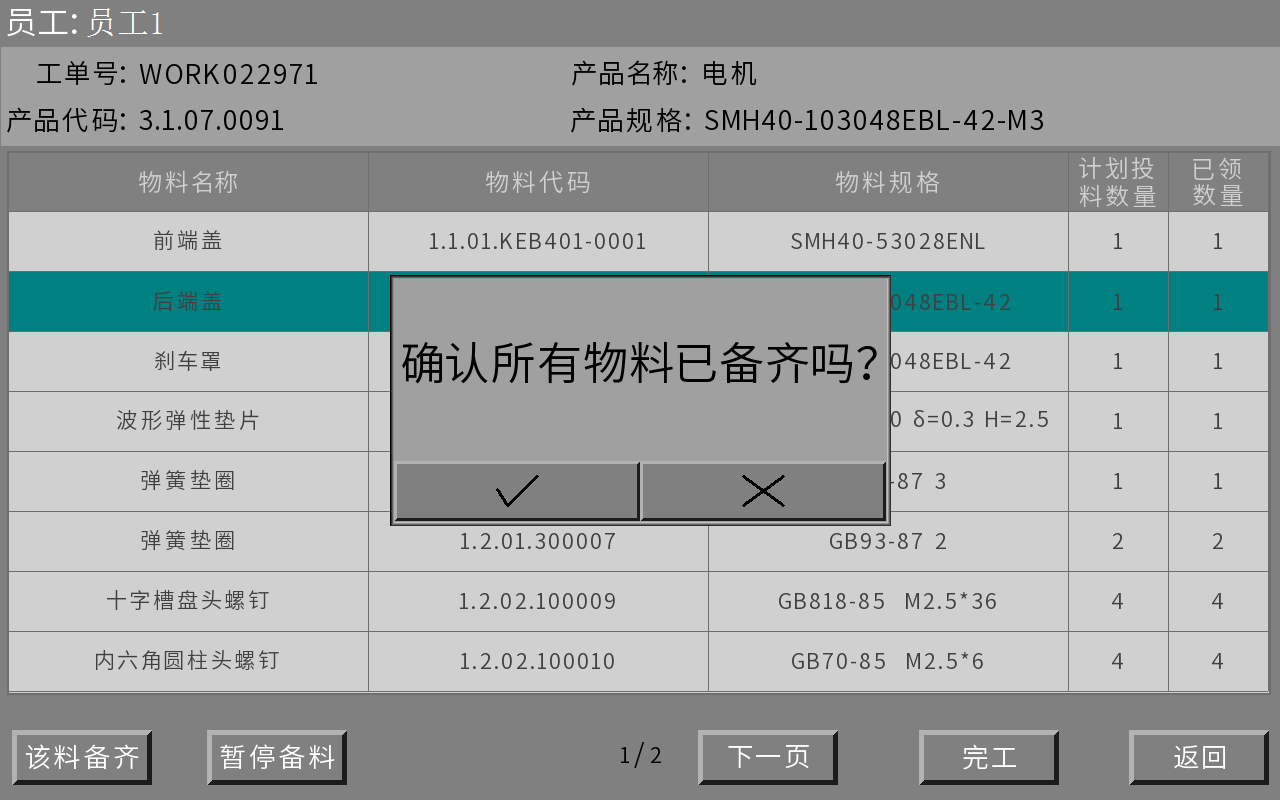 下载失败