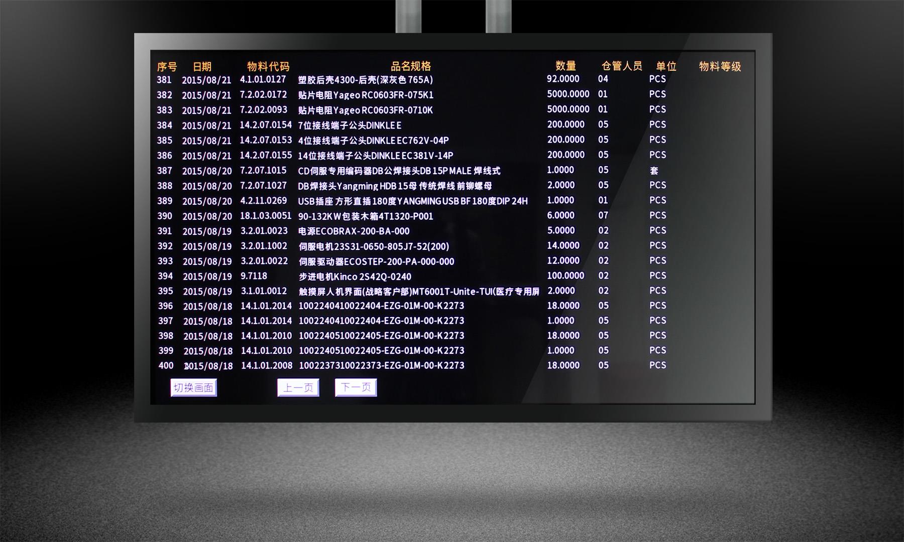下载失败