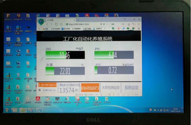 Haiwell(海为)PLC/HMI/云/手机APP在现代水产农业养殖上的应用
