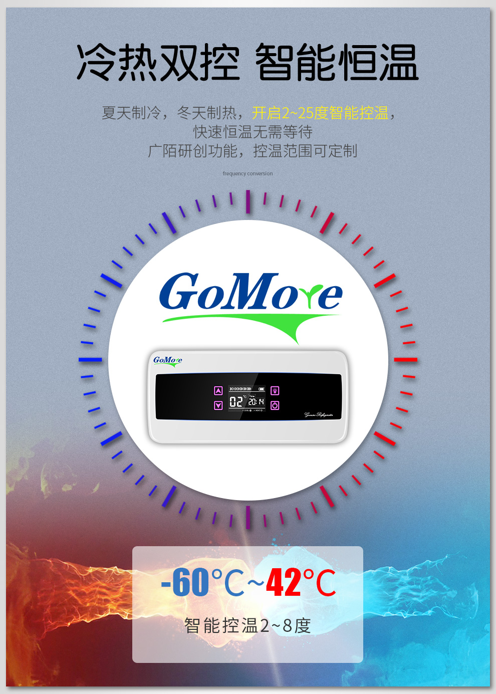 990-990GT款冷藏盒1_09