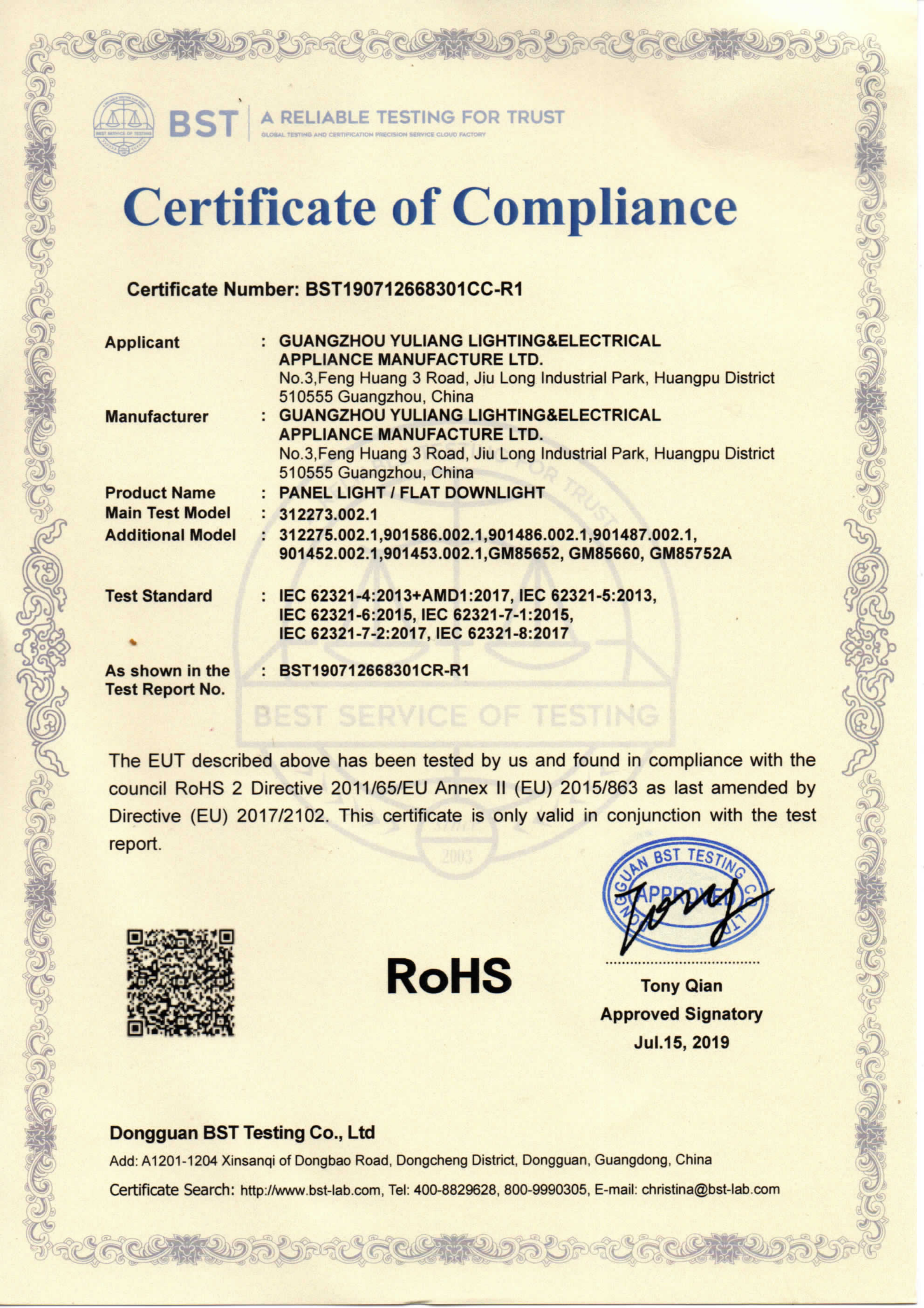 product certificates-CE-LVD