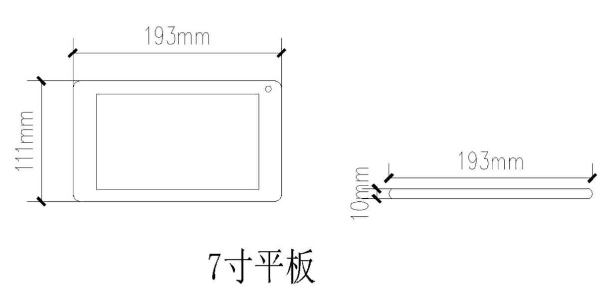 可视对讲室内PAD--7寸3