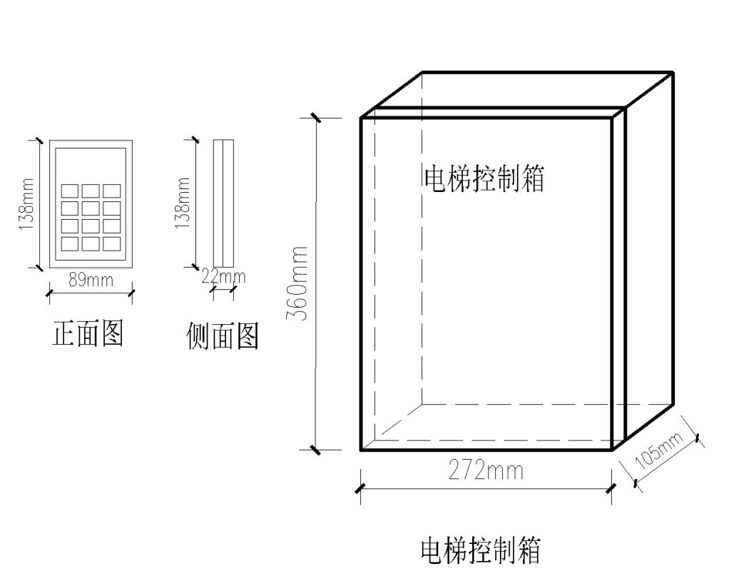 电梯门禁管理系统3