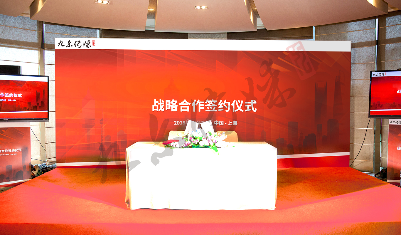 百羊簽約儀式.jpg0