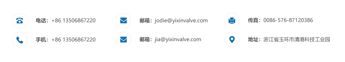 聯系我們億鑫_03