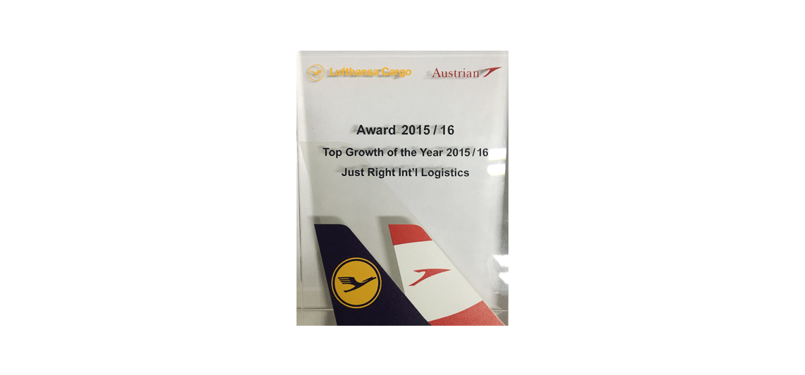 LH2015年度最佳合作奖