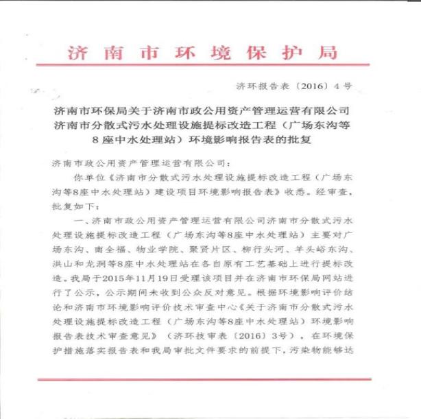 QQ图片20170904140233