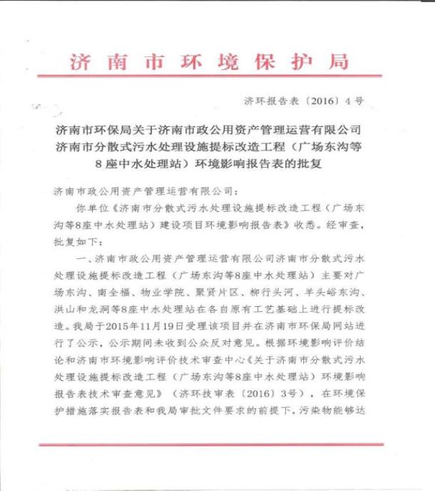 QQ图片20170904140233