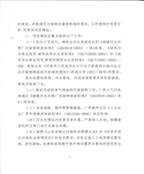 QQ图片20170904140238
