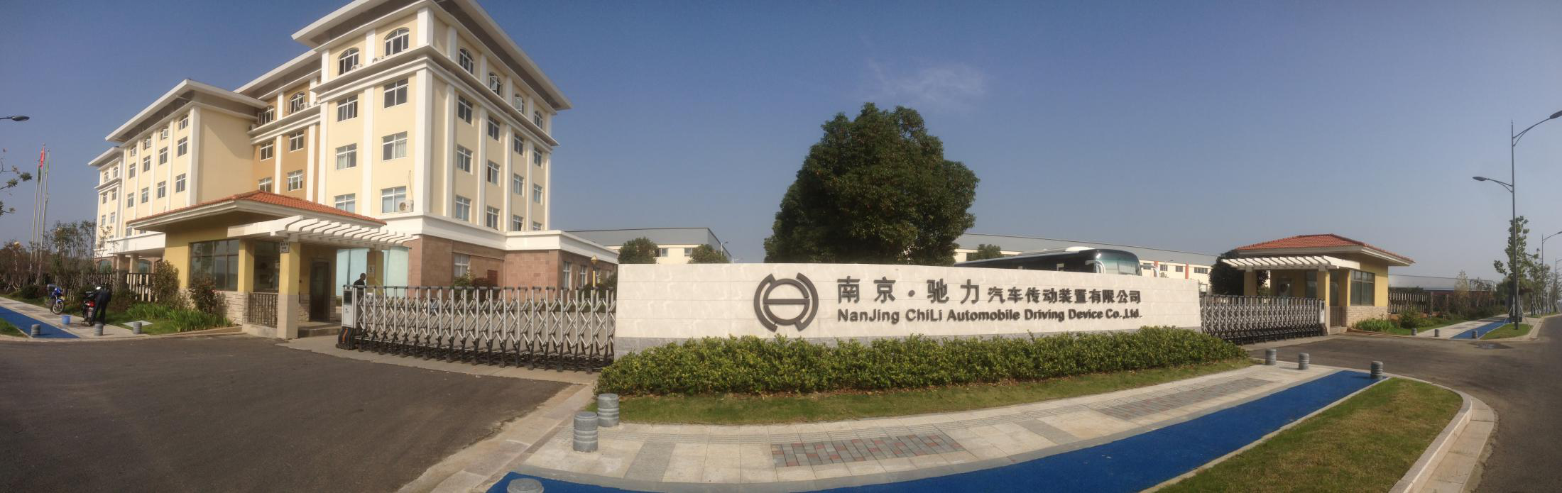 公司图片1