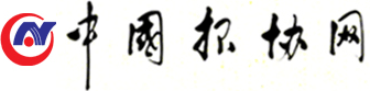 中国报协
