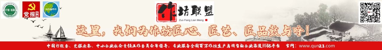 BANNER广告2