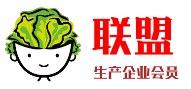 生产企业会员