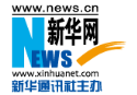 新华网