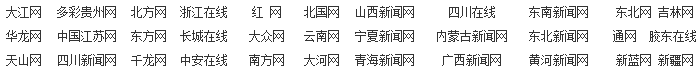 地方门户