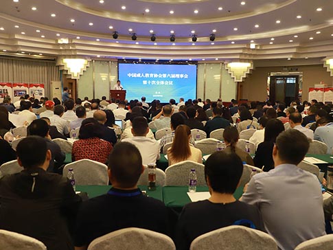 十大正规网赌平台第六届理事会第十次全体会议在重庆市召开
