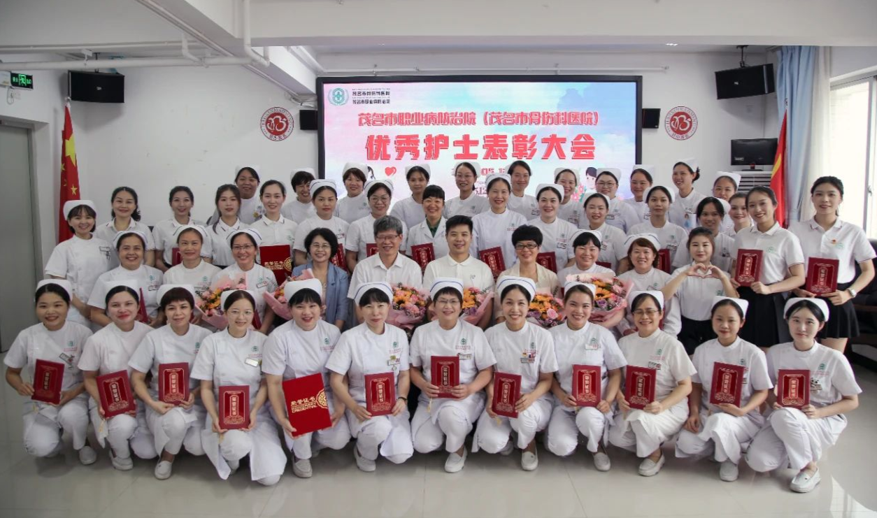 致敬天使 | 我院举行庆祝“5.12”国际护士节表彰大会