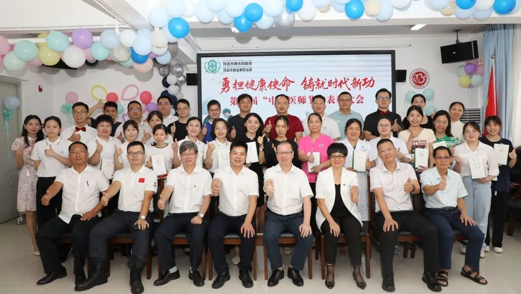 我院举行庆祝第六届中国医师节表彰大会
