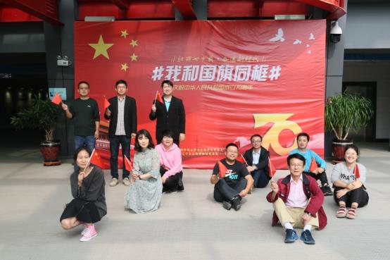 F:\国旗同框党日活动20190929\IMG_3548.JPG