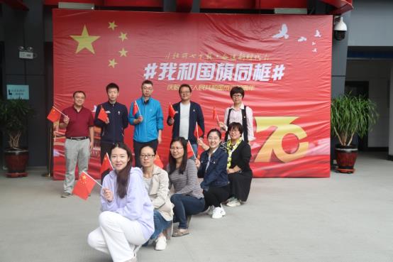 F:\国旗同框党日活动20190929\IMG_3488.JPG