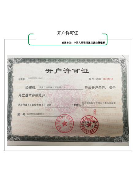 资质5`