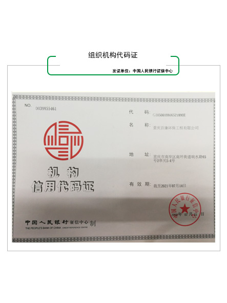 资质8`
