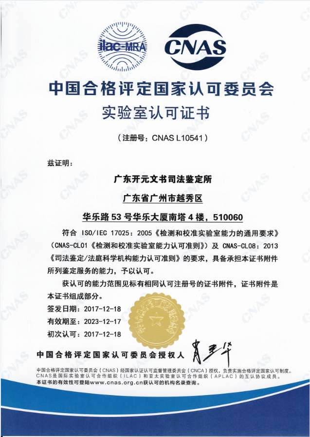 微信截图_20190426145836