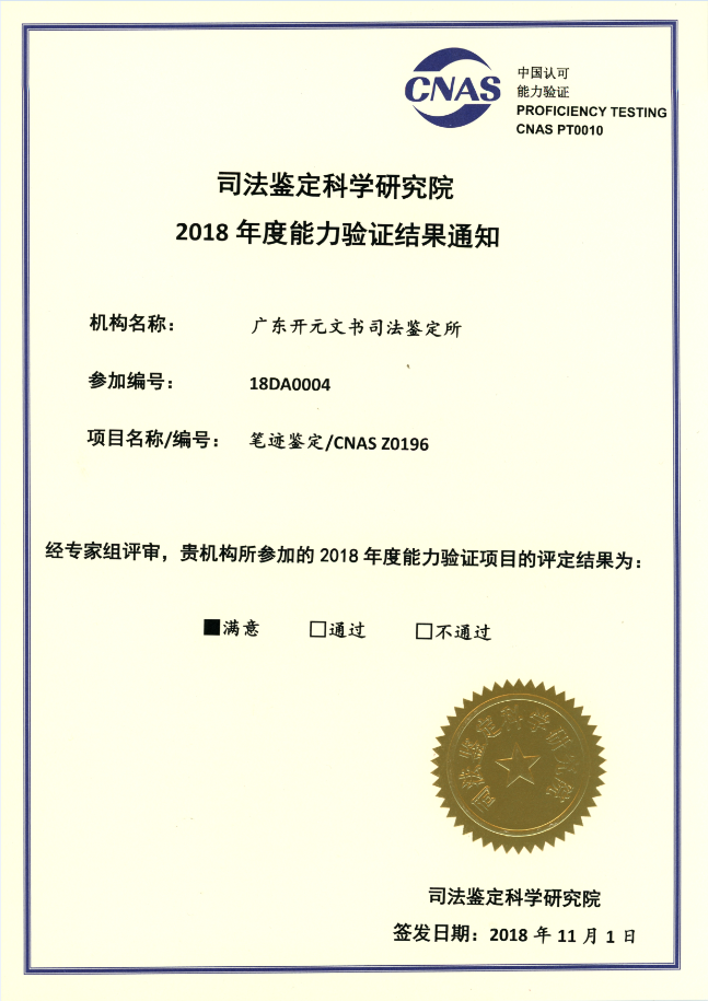 微信截图_20190426150031