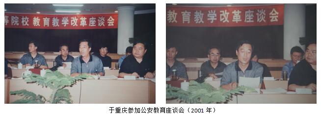 王世全教授-7