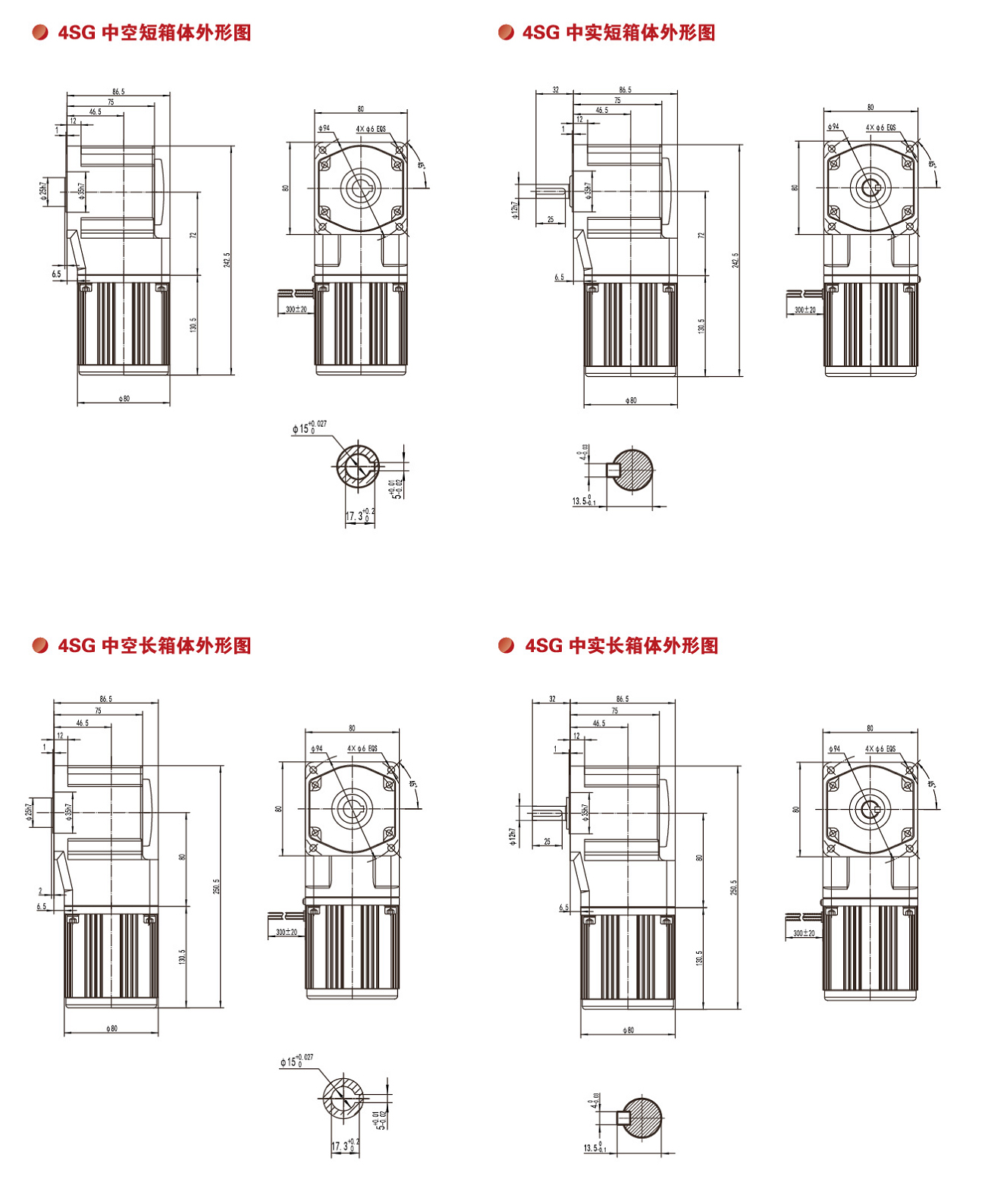 微直4