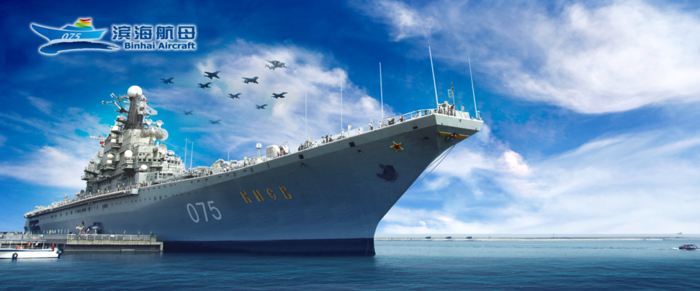 航母-f5c195ca-d2e4-4181-858e-bd9cb8cf3337